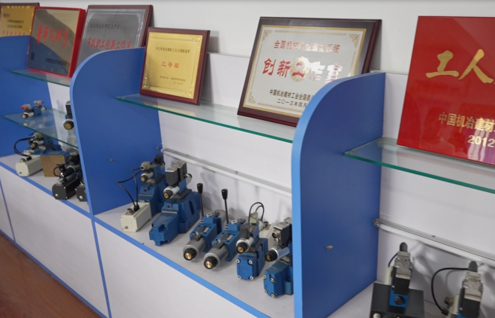 Хидравлично студио за иновации на клапаните на Huade Hydraulic
